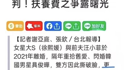 开云官网-S家汪小菲妥善协商抚养费，具俊晔愿放弃份额给两个孩子