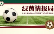 开云-费利克斯·关特，CER l&amp;apos;Escala俱乐部的多面手代表：“我什么都做”
