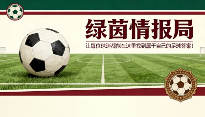 开云-费利克斯·关特，CER l&amp;apos;Escala俱乐部的多面手代表：“我什么都做”