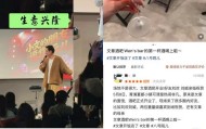 开云体育-演员文章酒吧开业，继面馆大火之后又一产业，本人透露：初衷是想给自己一个吃饭喝酒的地方；当天其母亲和圈内好友刘威、刘欢等到场助阵